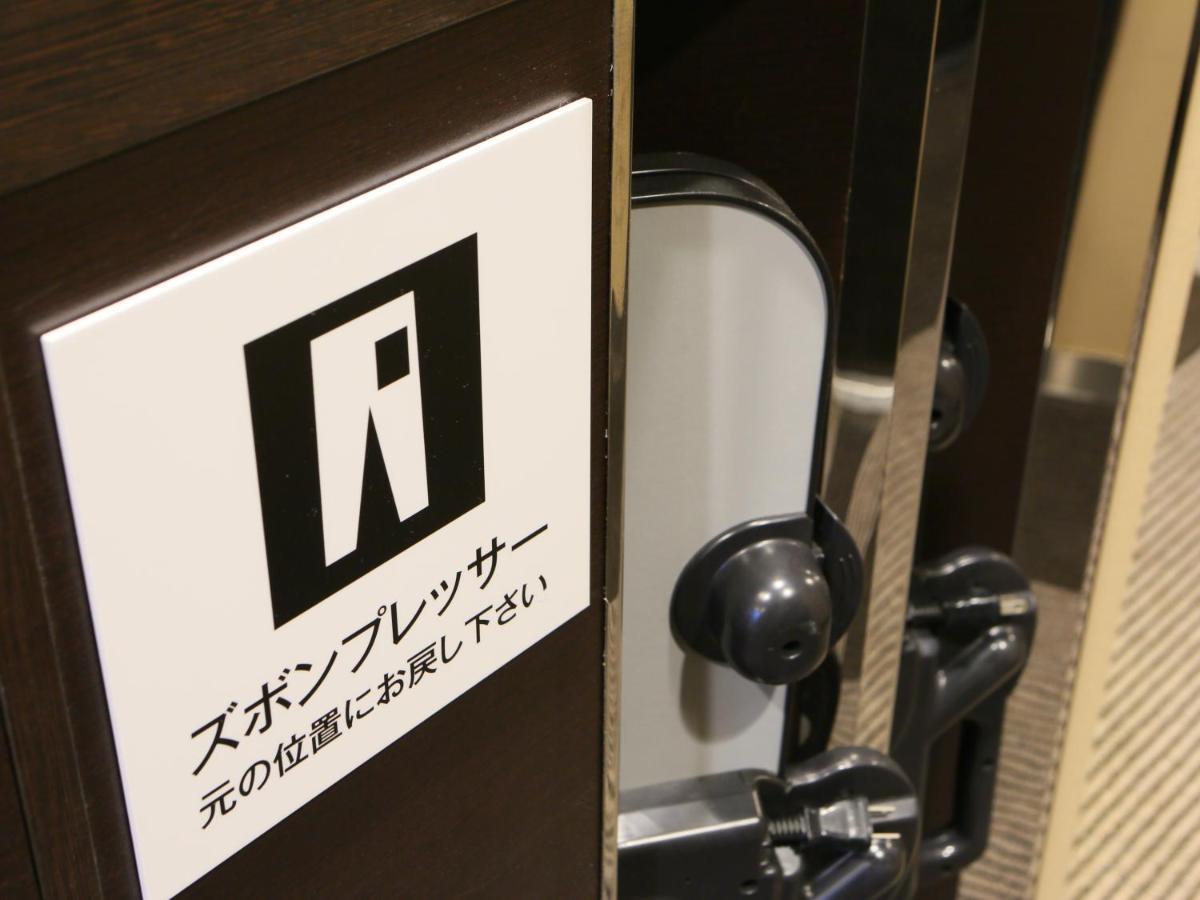 Hotel Apa Keikyu Kamata-ekimae