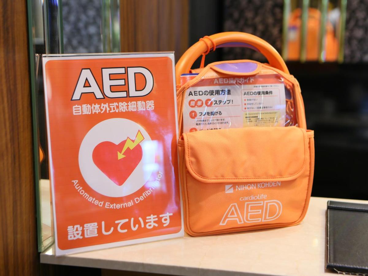 Hotel Apa Keikyukamata Ekimae Präfektur Tokio