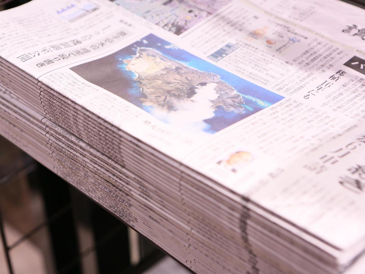 Apa Keikyukamata Ekimae 3* Präfektur Tokio